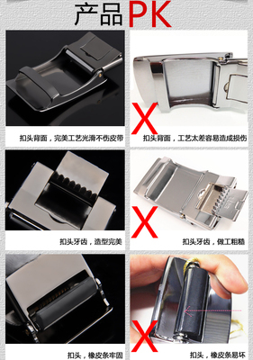 淘寶熱賣 合金自動無牙扣皮帶頭的時尚與實用